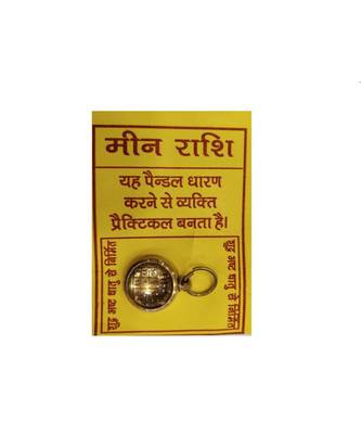 Brown plain yellow gold Beads  PendantRaviour Lifestyle Mesh Rashi/Aries Zodiac Golden Ashtadhatu Pendant 1