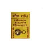 Brown plain yellow gold Beads  PendantRaviour Lifestyle Mesh Rashi/Aries Zodiac Golden Ashtadhatu Pendant