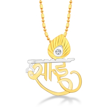 Vighnaharta Lord Sai Stylish Font Cz Gold And Rhodium Plated Alloy Pendant For Men Women Vfj1291pg Vighnaharta