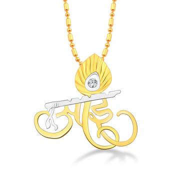 Vighnaharta Maharashtrian Word "Aai" CZ Gold and Rhodium Plated Alloy Pendant for Men & Women -[VFJ1292PG] 1