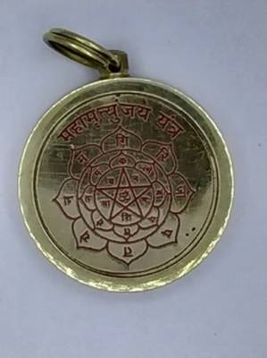 Raviour Lifestyle Maha Mrityunjaya yantra pendant 1