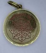 Raviour Lifestyle Maha Mrityunjaya yantra pendant