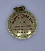 Raviour Lifestyle Maha Mrityunjaya yantra pendant