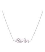 Believe hinglish pendant  in 925 silver