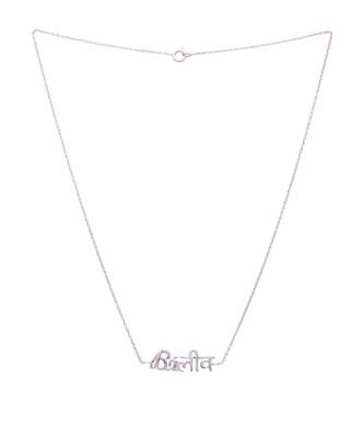 Believe hinglish pendant  in 925 silver 2