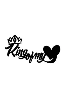 eCraftIndia  King Of My Heart  Love Theme Black Engineered Wood Wall Art Cutout  Ready to Hang Home DECOR