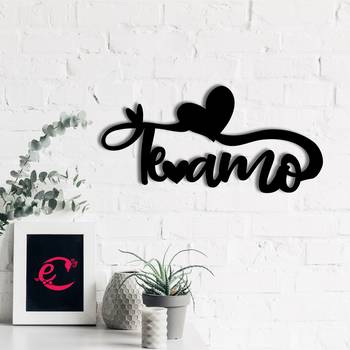 eCraftIndia  Te Amo meaning I Love You  Valentine Theme Black Engineered Wood Wall Art Cutout  Ready to Hang Home DECOR 1