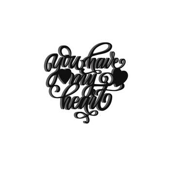 eCraftIndia  You Have My Heart  with Hearts Black Engineered Wood Wall Art Cutout  Ready to Hang Home DECOR 6