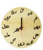 Momin Bazaar Islamic Wall Clock For Home And Office Decor