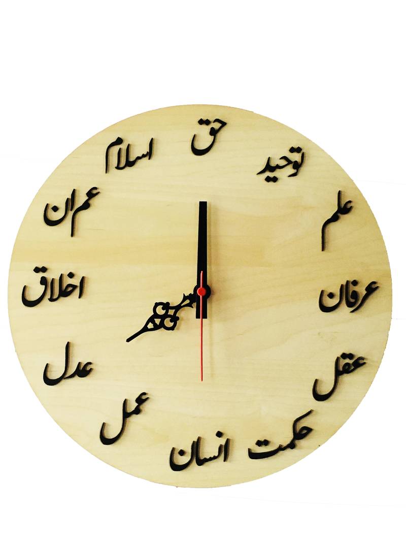 Momin Bazaar Islamic Wall Clock For Home And Office Decor