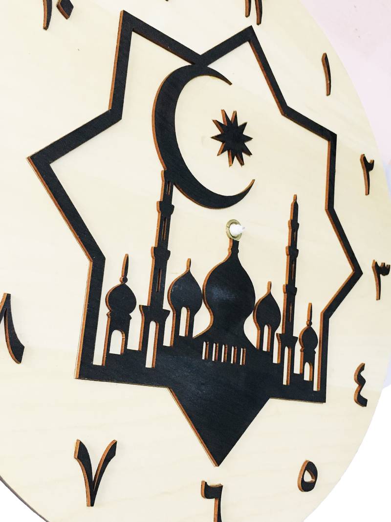 Momin Bazaar Islamic Wall Clock For Home And Office Decor