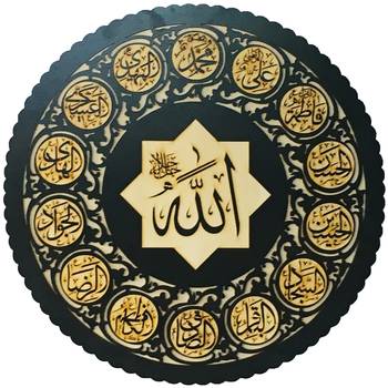 MOMIN BAZAAR Islamic Allah , PANJTAN PAK, 12 IMAAM, 14 MASOOMEEN Islamic Wall Frame 18 by 18 INCH 1