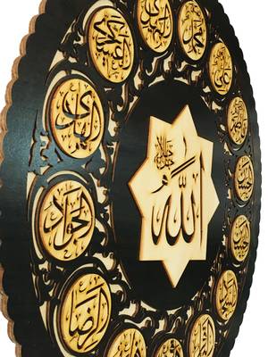 MOMIN BAZAAR Islamic Allah , PANJTAN PAK, 12 IMAAM, 14 MASOOMEEN Islamic Wall Frame 18 by 18 INCH 2