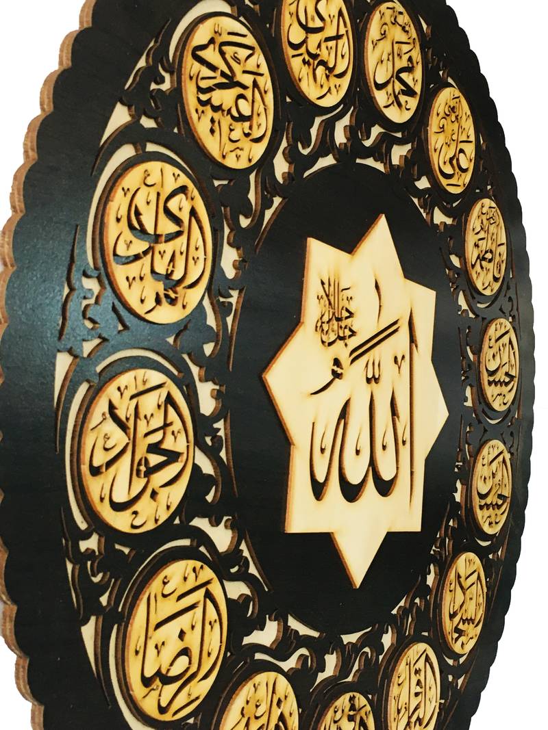 MOMIN BAZAAR Islamic Allah , PANJTAN PAK, 12 IMAAM, 14 MASOOMEEN Islamic Wall Frame 18 by 18 INCH