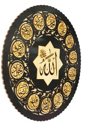 MOMIN BAZAAR Islamic Allah , PANJTAN PAK, 12 IMAAM, 14 MASOOMEEN Islamic Wall Frame 18 by 18 INCH 3