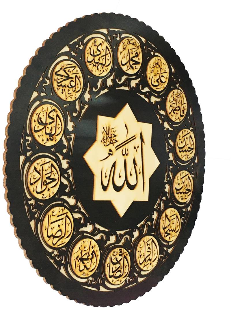MOMIN BAZAAR Islamic Allah , PANJTAN PAK, 12 IMAAM, 14 MASOOMEEN Islamic Wall Frame 18 by 18 INCH