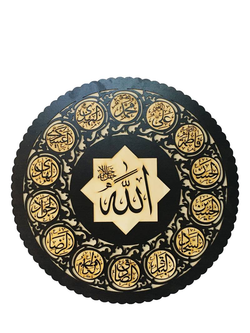 MOMIN BAZAAR Islamic Allah , PANJTAN PAK, 12 IMAAM, 14 MASOOMEEN Islamic Wall Frame 18 by 18 INCH