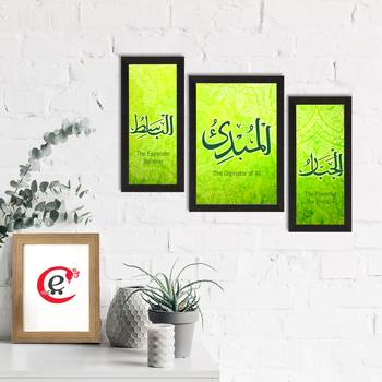 Arabic Set of  Satin Matt Texture UV Art Painting 1