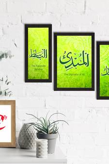Arabic Set of  Satin Matt Texture UV Art Painting
