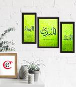 Arabic Set of  Satin Matt Texture UV Art Painting