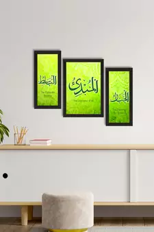 Arabic Set of  Satin Matt Texture UV Art Painting
