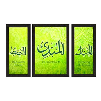 Arabic Set of  Satin Matt Texture UV Art Painting 3