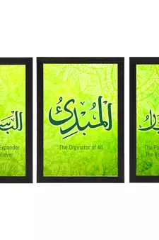 Arabic Set of  Satin Matt Texture UV Art Painting