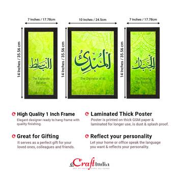 Arabic Set of  Satin Matt Texture UV Art Painting 4