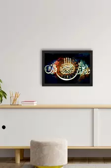Arabic Set of  Satin Matt Texture UV Art Painting