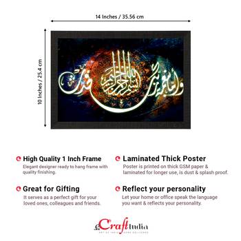 Arabic Set of  Satin Matt Texture UV Art Painting 4