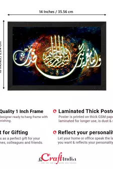 Arabic Set of  Satin Matt Texture UV Art Painting