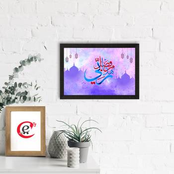 Islamic Arabic Calligraphy Satin Original Design Matt Texture UV Art Painting 1