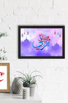 Islamic Arabic Calligraphy Satin Original Design Matt Texture UV Art Painting