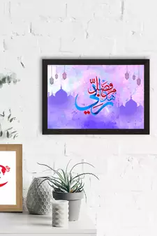 Islamic Arabic Calligraphy Satin Original Design Matt Texture UV Art Painting