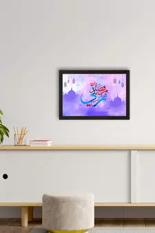 Islamic Arabic Calligraphy Satin Original Design Matt Texture UV Art Painting