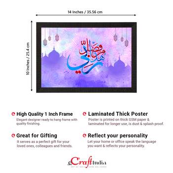 Islamic Arabic Calligraphy Satin Original Design Matt Texture UV Art Painting 4