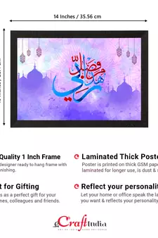 Islamic Arabic Calligraphy Satin Original Design Matt Texture UV Art Painting
