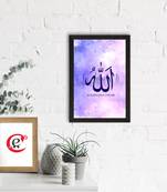 Allah is Sufficient For Me Satin Matt Texture UV Art Painting