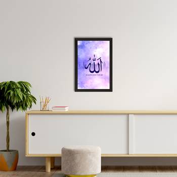 Allah is Sufficient For Me Satin Matt Texture UV Art Painting 2