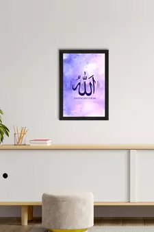 Allah is Sufficient For Me Satin Matt Texture UV Art Painting