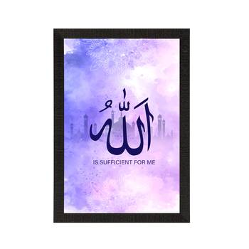 Allah is Sufficient For Me Satin Matt Texture UV Art Painting 3