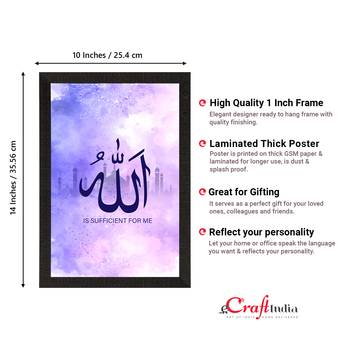 Allah is Sufficient For Me Satin Matt Texture UV Art Painting 4