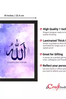 Allah is Sufficient For Me Satin Matt Texture UV Art Painting