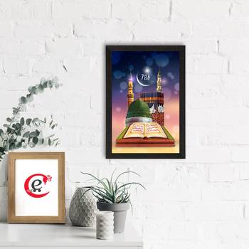 Islam Mosque 786 Satin Matt Texture UV Art Painting 1