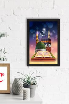 Islam Mosque 786 Satin Matt Texture UV Art Painting