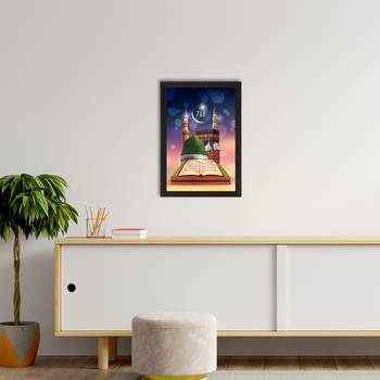 Islam Mosque 786 Satin Matt Texture UV Art Painting 2