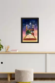 Islam Mosque 786 Satin Matt Texture UV Art Painting