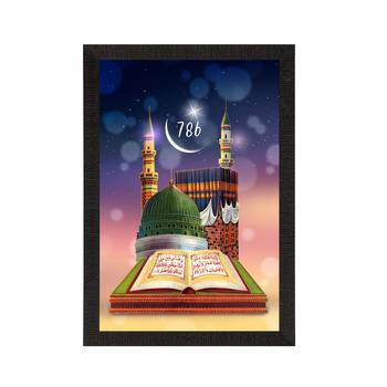 Islam Mosque 786 Satin Matt Texture UV Art Painting 3