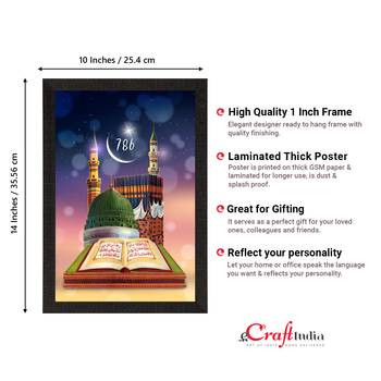 Islam Mosque 786 Satin Matt Texture UV Art Painting 4