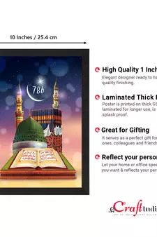 Islam Mosque 786 Satin Matt Texture UV Art Painting